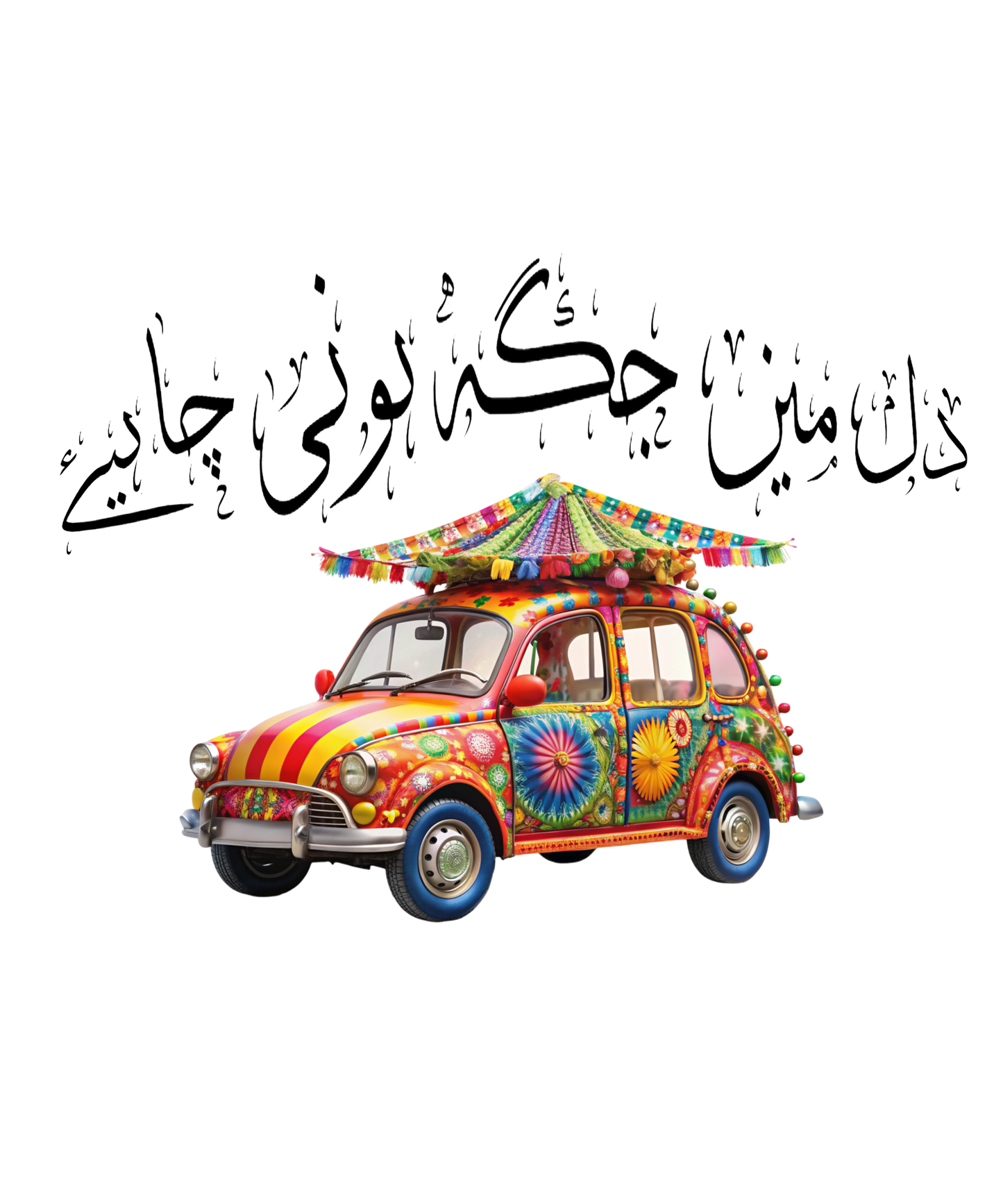 Dil main jaga Print T-Shirt