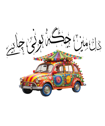 Dil main jaga Print T-Shirt