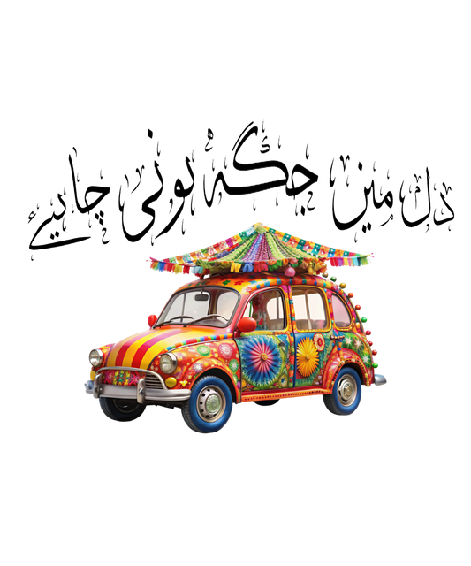 Dil main jaga Print T-Shirt